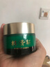 林清軒（Forest cabin）山茶花面霜50ml保濕補(bǔ)水精華霜修護(hù)擦臉?biāo)o(hù)膚品節(jié)日禮物送女生 【超值囤貨裝】雙瓶 曬單實(shí)拍圖