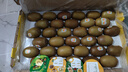 佳沛（zespri）新西蘭 新果季 陽光金奇異果33粒原箱單果重約101-114g 獼猴桃 曬單實拍圖