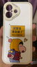 Smorss【小新丨要發(fā)財了】適用蘋果17手機殼 iphone17保護套 全包鏡頭彩繪款超薄輕奢小羊皮硅膠防摔軟殼 曬單實拍圖