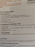 iKF V11 Pro7.1【京東獨家】四模無(wú)線(xiàn)游戲耳機頭戴式藍牙電競7.1環(huán)繞音效無(wú)畏契約fps聽(tīng)聲辨位 深空黑 曬單實(shí)拍圖