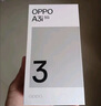 OPPO A3i 8GB+128GB 星辰紫 超硬核耐用戰神 多重防護抗水濺 5G手機【移動(dòng)用戶(hù)特惠套餐】 曬單實(shí)拍圖