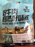 科爾沁 手撕風(fēng)干牛肉 原味800g 小塊肉干肉脯零食 短保源頭直發(fā)包郵 曬單實(shí)拍圖