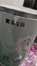 嘉寶莉萬宜乳膠漆室內(nèi)家用自刷內(nèi)墻白色環(huán)保補(bǔ)墻油漆墻面漆涂料凈味4效合1 20kg/15L 曬單實(shí)拍圖