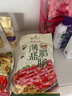 皇上皇特級二八薄鹽臘腸廣式煲仔飯臘腸廣東甜腸廣州臘味特產(chǎn)200g 曬單實(shí)拍圖