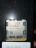 AMD銳龍 9000系列 9600X 9700X 9900X 9950X 9800X3D AM5接口 CPU處理器 R5 9600X散片 曬單實(shí)拍圖