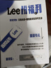 Lee斜挎包男士大容量休閑輕便吐司包通勤外出休閑包包女單肩包 曬單實(shí)拍圖