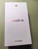 華為nova14 國家補貼 新品手機 后置多焦段質(zhì)感人像 鴻蒙AI 100W超級快充 鴻蒙智能手機 羽砂黑 256GB 官方標配 曬單實(shí)拍圖