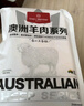 1號會(huì )員店澳洲散養原切羊肉卷1斤 火鍋食材羊肉片草地羊 曬單實(shí)拍圖