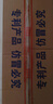 夢(mèng)多福u型滑軌道大學(xué)生宿舍床簾上下鋪蚊帳一體式護隱私強遮光寢室窗簾 藏青丨五面全包+帳紗+可升降支架 190cm*90cm 可調高100-140cm 曬單實(shí)拍圖