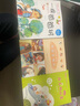 小朵朵奇遇記 到豌豆城去 湯素蘭 湖南少年兒童出版社 曬單實拍圖