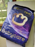 babycare皇室pro裸感紙尿褲NB碼3片試用裝(<5kg)新生兒嬰兒尿不濕超薄透氣 曬單實拍圖
