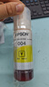 愛(ài)普生（EPSON）原裝004墨水L5198 L5298 L556 L11058 L3360 L3356 L3358 L3359 L3350 L1350噴墨打印機墨盒 墨汁補充裝 004Y  【黃色】 曬單實(shí)拍圖
