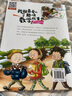 我超喜愛(ài)的趣味數學(xué)故事書(shū)三年級（5冊）周長(cháng)分數平面圖形立體圖形數字規律 三四五3年級數學(xué)邏輯思維訓練 曬單實(shí)拍圖