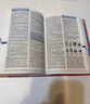 牛津高階英漢雙解詞典第10版2025版 商務(wù)印書(shū)館英語(yǔ)詞典字典英漢詞典第十版新版本非第12版 中小學(xué)生工具書(shū)初中學(xué)生高中生通用英文詞典 曬單實(shí)拍圖