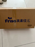 美素佳兒（Friso）皇家美素佳兒（Friso Prestige）幼兒配方奶粉12-36月齡幼兒 3段800g*3罐（新國(guó)標(biāo)） 曬單實(shí)拍圖