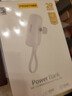 品勝【3C認(rèn)證】充電寶快充自帶Type-C線插頭便攜小巧自帶支架移動電源可上飛機適用蘋果17華為小米白 曬單實拍圖