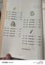 2024版新小學(xué)奧數舉一反三 A版 二年級 智能升級版 奧數思維訓練題 曬單實(shí)拍圖
