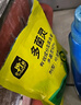 史丹利（STANLEY）多菌靈花藥多菌菌靈殺菌劑花卉百菌清白粉蘭花黑斑病專(zhuān)用藥100g 曬單實(shí)拍圖
