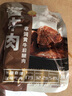 探味草原五香醬牛肉150g*4袋內蒙古特產(chǎn)鹵牛肉熟食休閑即食牛肉零食下酒菜 曬單實(shí)拍圖