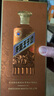茅臺 王子酒 醬香經(jīng)典（2.0）醬香型白酒 53度 500ml*6 整箱裝 曬單實(shí)拍圖