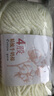 4股牛奶棉毛線團(tuán)線球手工鉤針編織diy玩偶材料包寶寶花束圍巾毯子 06乳白 曬單實(shí)拍圖