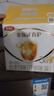 伊利金領(lǐng)冠育護【5倍DHA好腦力】幼兒奶粉3段(1-3歲)1200g三聯(lián)裝 曬單實(shí)拍圖