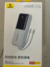 倍思【國標(biāo)3C認(rèn)證可上飛機(jī)】充電寶20000毫安自帶線22.5W快充適用于蘋果小米華為手機(jī)移動(dòng)電源 藍(lán) 曬單實(shí)拍圖