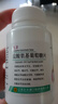 正大九力鹽酸氨基葡萄糖片0.75g*30片*2瓶 維骨力骨性關節(jié)炎關節(jié)疼痛氨糖 曬單實拍圖