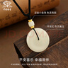 中國(guó)珠寶七夕情人節(jié)禮物黃金和田玉吊墜男女款足金轉(zhuǎn)運(yùn)珠平安扣項(xiàng)鏈送女友 曬單實(shí)拍圖