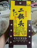 牛欄山二鍋頭經(jīng)典黃龍禮盒清香型白酒52度500ml*2+50ml*3禮盒裝中秋送禮 曬單實(shí)拍圖