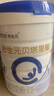 合生元（BIOSTIME）貝塔星耀 嬰兒配方奶粉 好吸收 1段(0-6個月) 700g 新國標 曬單實拍圖
