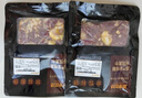 夏季牧場 齊齊哈爾烤肉2斤 傳統(tǒng)3+燕翅1送蘸料國產(chǎn)安格斯牛肉生鮮 曬單實拍圖