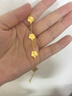水貝黃金足金999五花手鏈四葉草手鏈七夕節日禮物送老婆送閨蜜 五花手鏈金重約6.3克+多退少補 曬單實(shí)拍圖