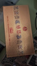 五糧液感恩52度小龍酒濃香型白酒中秋禮品 白酒禮盒100ml*5瓶 曬單實拍圖