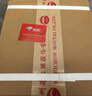 茅臺金桂葉 醬香型白酒 53度 2.5L*2 整箱裝 曬單實(shí)拍圖