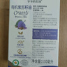 爺爺?shù)霓r(nóng)場有機(jī)紫蘇籽油食用油110ml 熱炒涼拌寶寶輔食油 適用嬰幼兒的油 曬單實拍圖