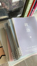 名遇學科活頁本b5筆記本子高顏值可拆卸小學初高中生錯題英語課堂分科目線圈本開學季必備 語數(shù)英/3本 曬單實拍圖