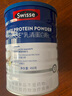 Swisse斯維詩藍帽乳清蛋白粉450g 中老年增強免疫力術(shù)后恢復(fù) 教師節(jié)禮物 曬單實拍圖