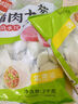 思念豬肉大蔥水餃2kg約87只 早餐食品速凍餃子生鮮速食食品煎餃蒸餃 曬單實(shí)拍圖