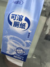欣蜜兒可溶解廁紙4層1200張5提整箱家用衛(wèi)生間衛(wèi)生紙巾擦手紙懸掛式抽紙 曬單實拍圖