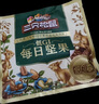 三只松鼠每日堅果750g 堅果禮盒零食禮包核桃腰果葡萄干 團購送禮 曬單實(shí)拍圖