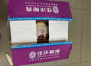 佳沃 JOYVIO泰國進口椰青香水椰子 6個裝 中果800g+ 水果 源頭直發(fā) 中秋禮盒 曬單實拍圖