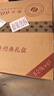 水井坊 臻釀八號 52度 520ml*2*3 禮盒整箱裝 濃香型白酒  曬單實(shí)拍圖