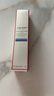 資生堂（SHISEIDO）悅薇智感塑顏小針管抗皺眼霜20ml 淡淚溝淡眼紋 七夕禮物送女友 曬單實(shí)拍圖