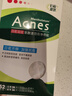 曼秀雷敦（Mentholatum）樂(lè )膚潔隱形痘痘貼遮瑕抗痘祛痘日夜雙效52片吸膿隱形女生約會(huì )神器 曬單實(shí)拍圖