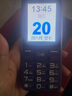金立（Gionee）老年人手機4G全網(wǎng)通全新款老年機超長(cháng)待機 大聲大字大按鍵學(xué)生按鍵功能機G510 紫色 曬單實(shí)拍圖