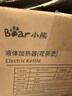 小熊（Bear）全玻璃壺體養(yǎng)生壺恒溫壺 辦公室多功能煮茶壺花茶壺 0金屬養(yǎng)生杯 24h預(yù)約24h保溫 1L YSH-P10Q7 曬單實(shí)拍圖
