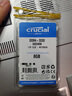 Crucial英睿達 8GB DDR4 3200頻率 筆記本內存條 美光（原鎂光）原廠顆粒 AI電腦配件 曬單實拍圖