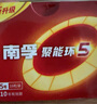 南孚5號(hào)電池16粒 五號(hào)堿性燃?xì)獗?遙控器/電子秤/掛鐘/無(wú)線鼠標(biāo)/計(jì)算器/玩具等（4代、5代隨機(jī)發(fā)貨） 曬單實(shí)拍圖