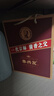 李興發(fā)傳承10 純糧醬香型白酒 醬父李興發(fā)傳統工藝 大曲醬酒 送禮 宴請 53度 500mL 6瓶 曬單實(shí)拍圖